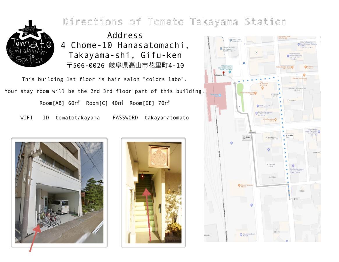 A Pousada Tomato Takayama Station Exterior foto